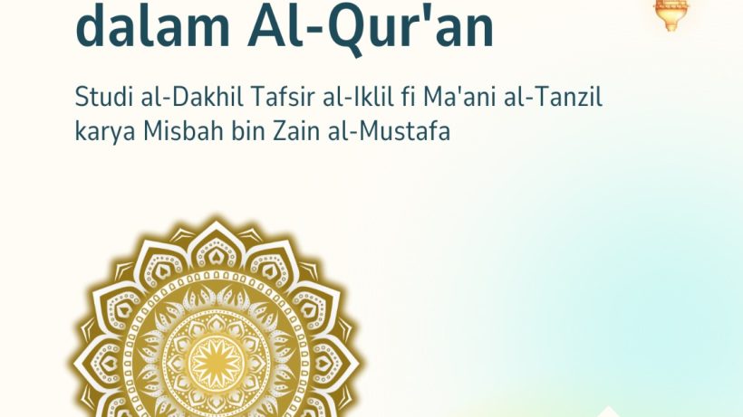 Kisah Nabi Sulaiman dalam Al-Quran