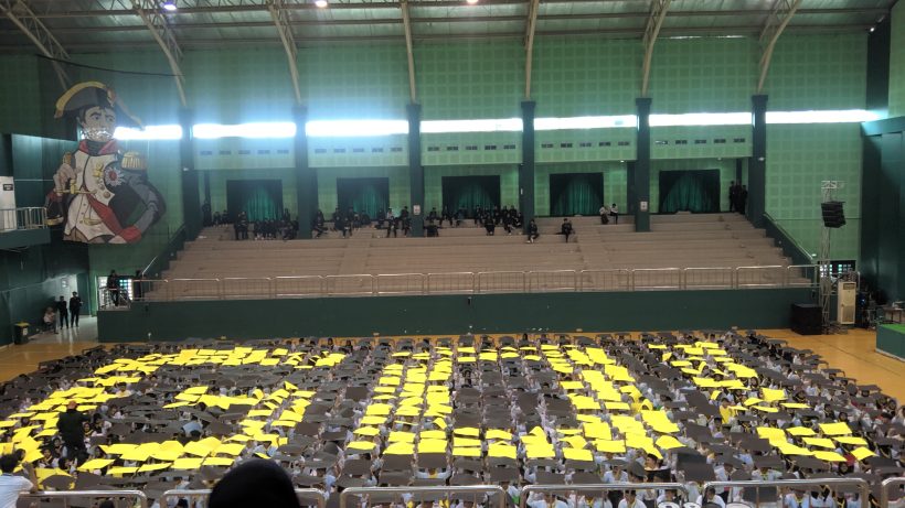 PAPER MOB FSH UINSA 2025